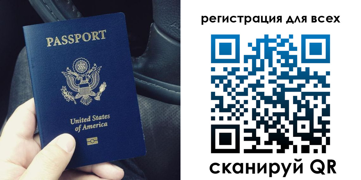 прописка гарантия в Кемерово