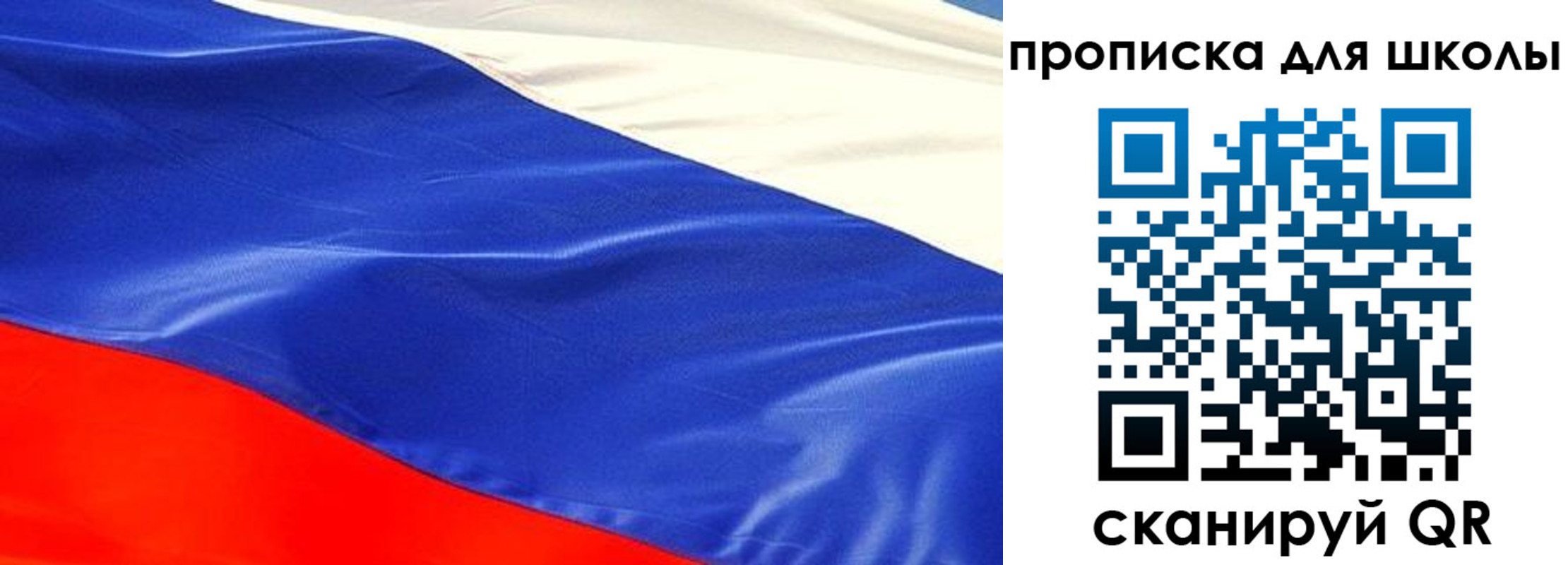 прописка гарантия в Кемерово