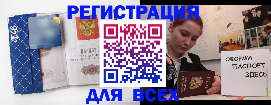 найти адрес прописки в Кемерово